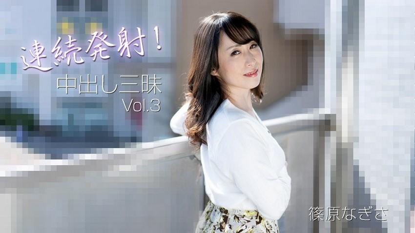 phim sex gái xinh trung quốc mới nhất Chuyện tình với “dì ruột” trong một con mưa ướt đẫm