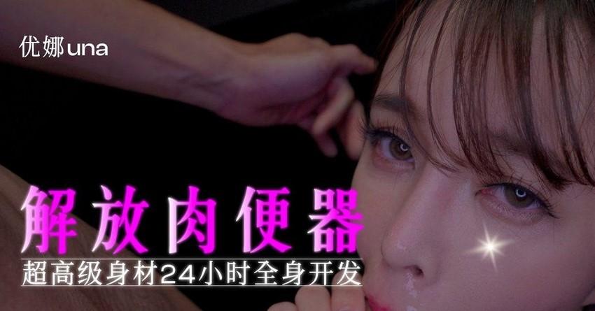 clip sex loạn luân việt nam Cậu nhân viên đi công chuyện với quản lý và bà xã sếp… rồi chịch luôn vợ yêu sếp